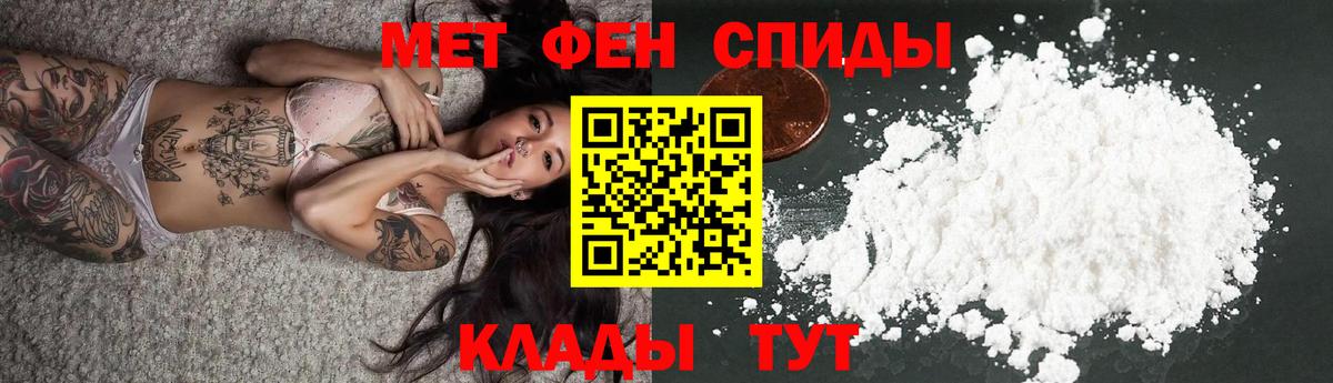 АМФЕТАМИН  АМФ 98%  Вход с VPN  Сорочинск 