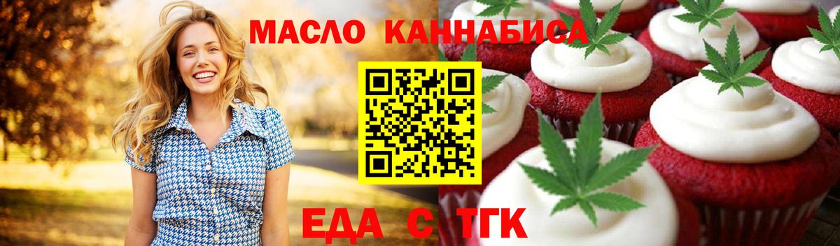 Сорочинск  Canna-Cookies марихуана  Вход с VPN 
