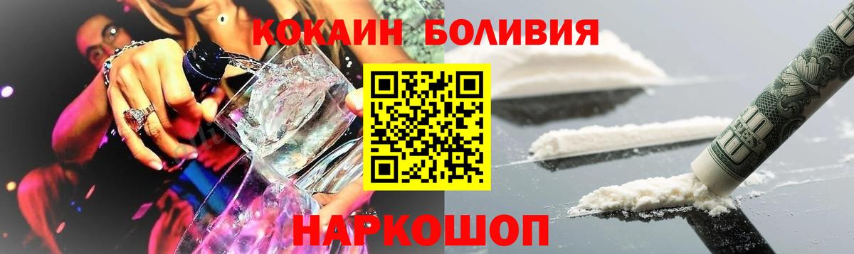 Cocaine Columbia  Вход с VPN  Cocaine 98%  Cocaine  Сорочинск 