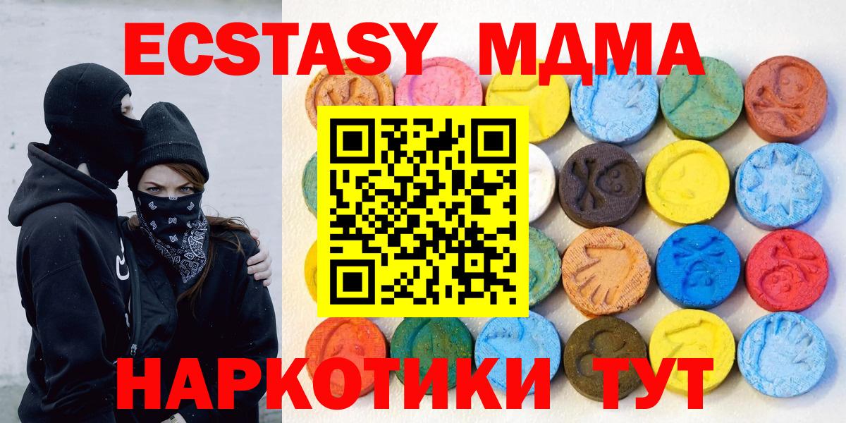 Ecstasy mix Сорочинск