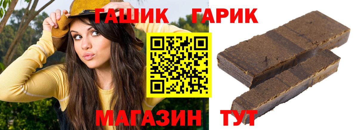 ГАШИШ индика сатива  ГАШИШ индика сатива  Сорочинск  как найти закладки  Вход с VPN 