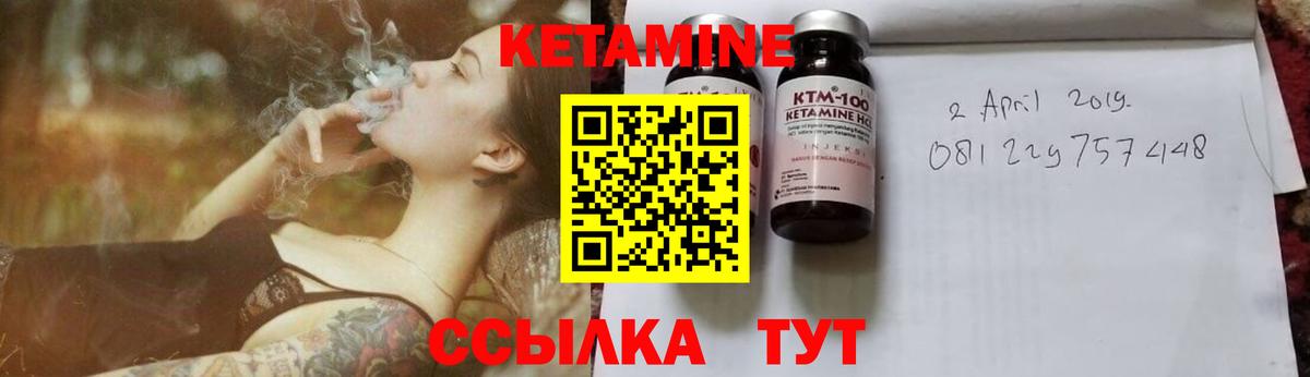 Сорочинск  Кетамин VHQ  Вход с VPN  Кетамин ketamine 