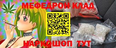 скорость mdpv Малоярославец