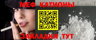 спайс Малгобек