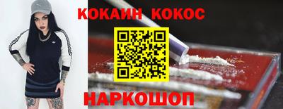 кокаин колумбия Мариинск