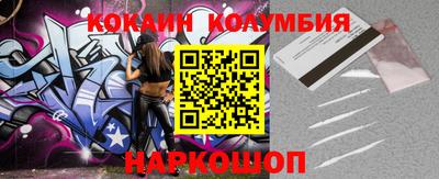 спайс Малгобек