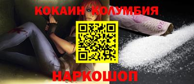 спайс Малгобек