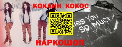 кокаин колумбия Мариинск