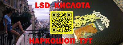 спайс Малгобек