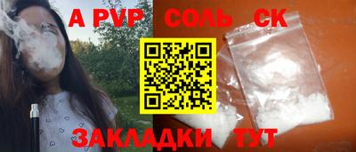 кокаин колумбия Мариинск