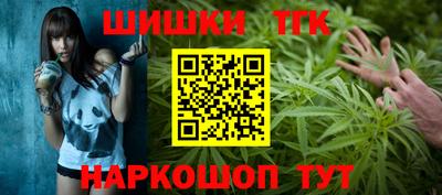 спайс Малгобек