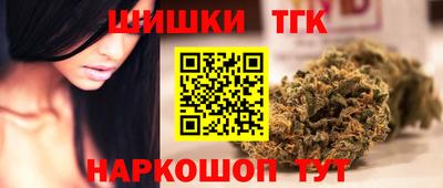 спайс Малгобек