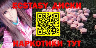 спайс Малгобек