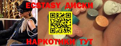 кокаин колумбия Мариинск