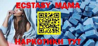 скорость mdpv Малоярославец