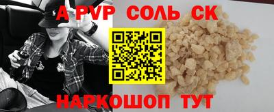 скорость mdpv Малоярославец
