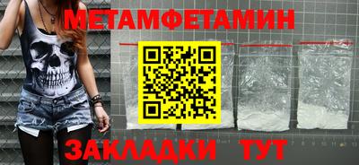 спайс Малгобек