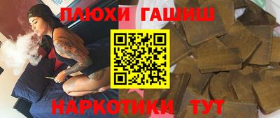 спайс Малгобек