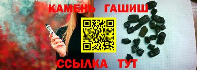 спайс Малгобек