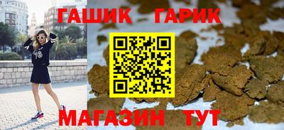 спайс Малгобек