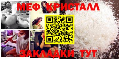 спайс Малгобек