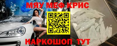 спайс Малгобек