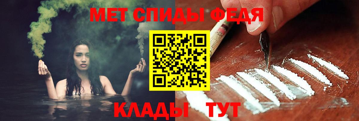 Сорочинск  Первитин витя  Первитин витя  Вход с VPN 